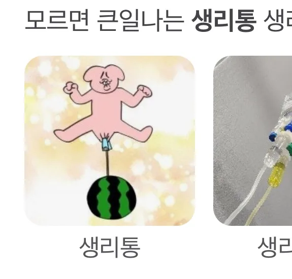 2026년 연휴 근무자 위한 힐링 레시피 & 애견카페 추천 — 한식 레시피 — chltnal97 1