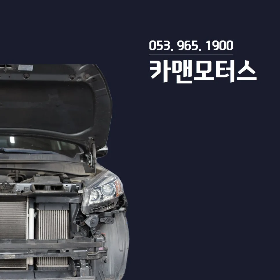 대구 자동차 사고 수리 2026: 어려운 도색도 완벽하게 3