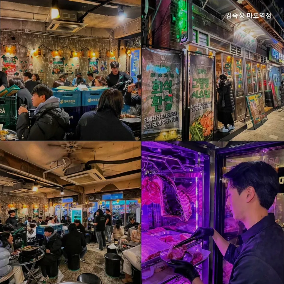 마포역 숙성육 맛집 2026: 20일 숙성 삼겹살, 직접 구워주는 특별함 3