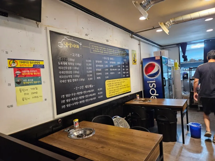 문산 냉동삼겹살 맛집 2026: 냉삼시대 친절함과 맛 분석 2