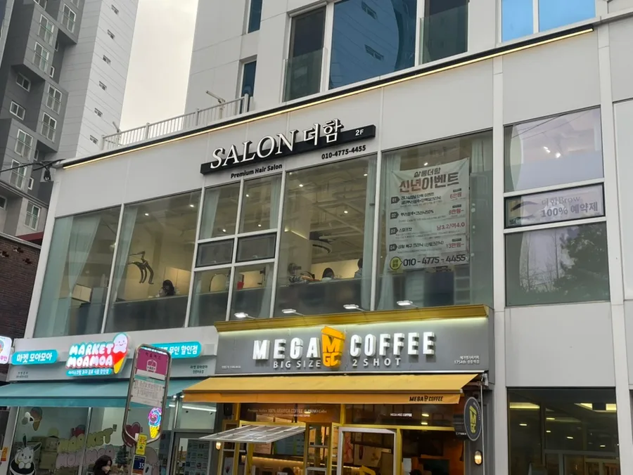 정릉 속눈썹펌, 블랙틴트펌으로 또렷한 눈매 만들기 2026 3