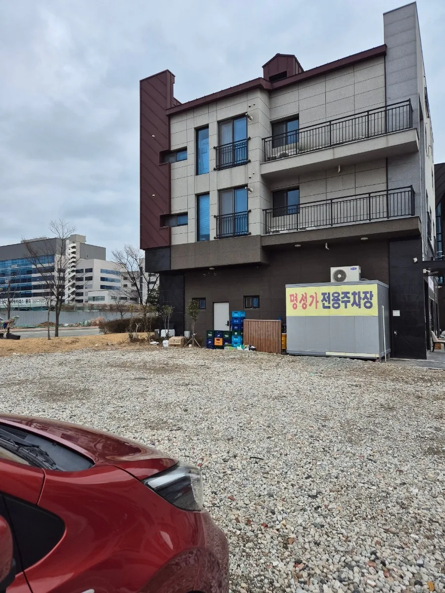 명지 아구찜 맛집 '명성가' 2026년 방문 후기: 보통맛 솔직 평가 — K-푸드·맛집 — diane1990