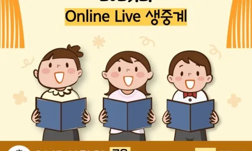 학생이 영어 연극 대본 직접 쓰는 법 2026: SYP어학원 경험 정리 2