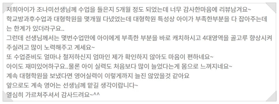 영어 'I can't resist ~ing' 표현 마스터하기 2026 2