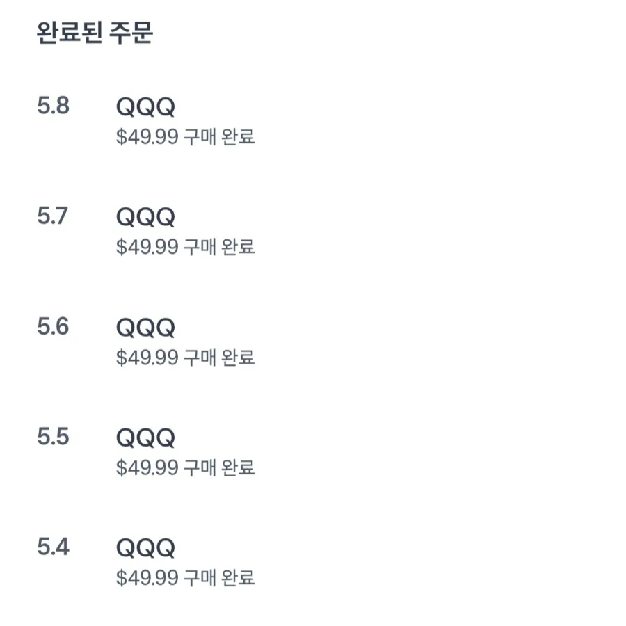 2026년 해외 ETF 투자, ISA 전환 시점과 예탁금 이용료율 비교 2