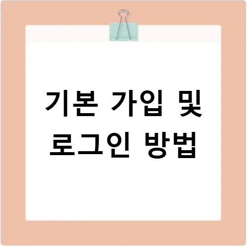 근로복지공단 토탈서비스 2026년 신청 완벽 가이드 2