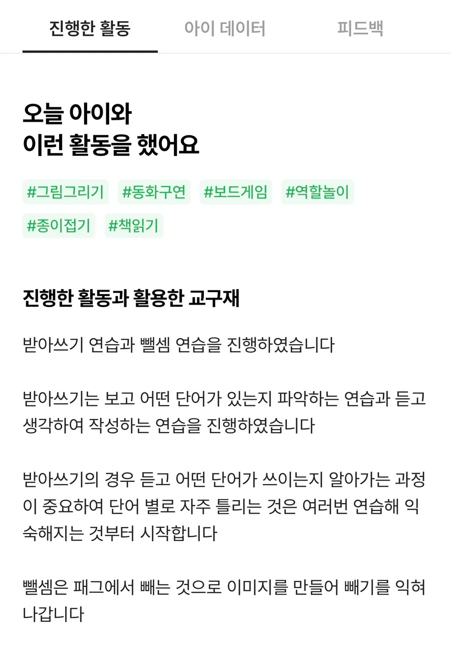 서울 대학생 알바 2026: 아이돌봄/초등과외, 학업 병행 꿀팁 2