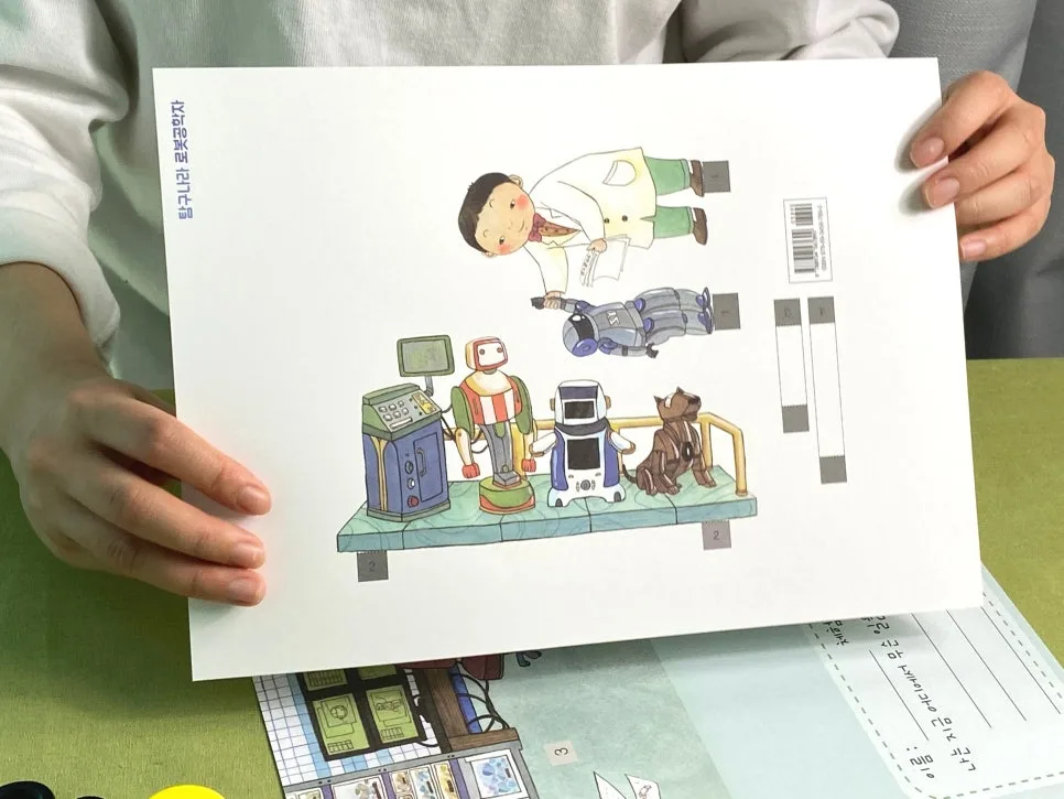 탐구형 아이 진로 탐색 가이드 2026: 과학자, 의사, 로봇공학자 전망 2