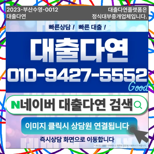 3백만원 대출, 2026년 현명한 선택을 위한 필수 체크리스트