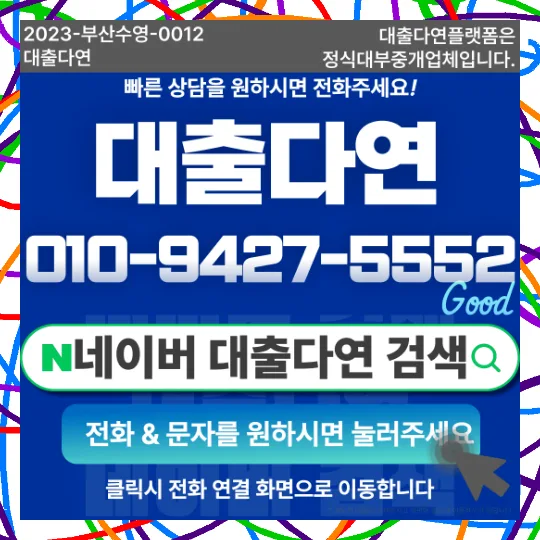 3백만원 대출, 2026년 현명한 선택을 위한 필수 체크리스트 2