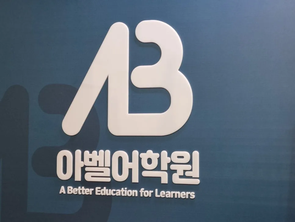 대전 베트남어 출강 2026: 기업 맞춤 교육 완벽 가이드 3