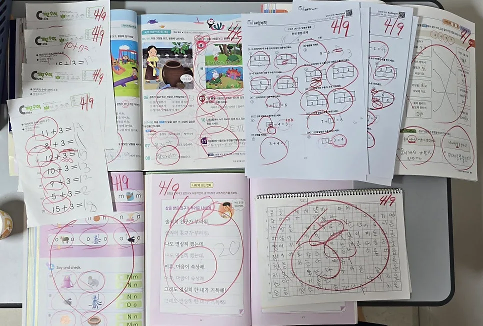 초1 공부 습관, 포기 대신 '한 문제 더'로 바꾼 25일의 기적 2026 2