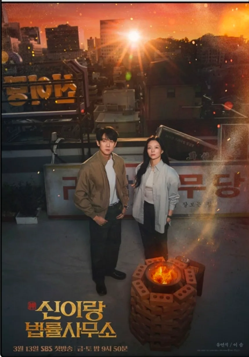 귀신 보이는 삶, 현실 가능할까? 드라마 '신이랑' 분석 2026 — K-드라마 — greenup11