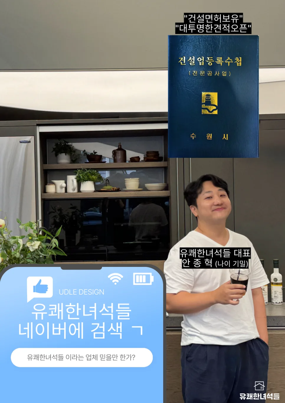 남양주 더힐포레 32평 아파트 인테리어, 2026년 트렌드 완벽 분석 — K-인테리어 — kazuya930 1