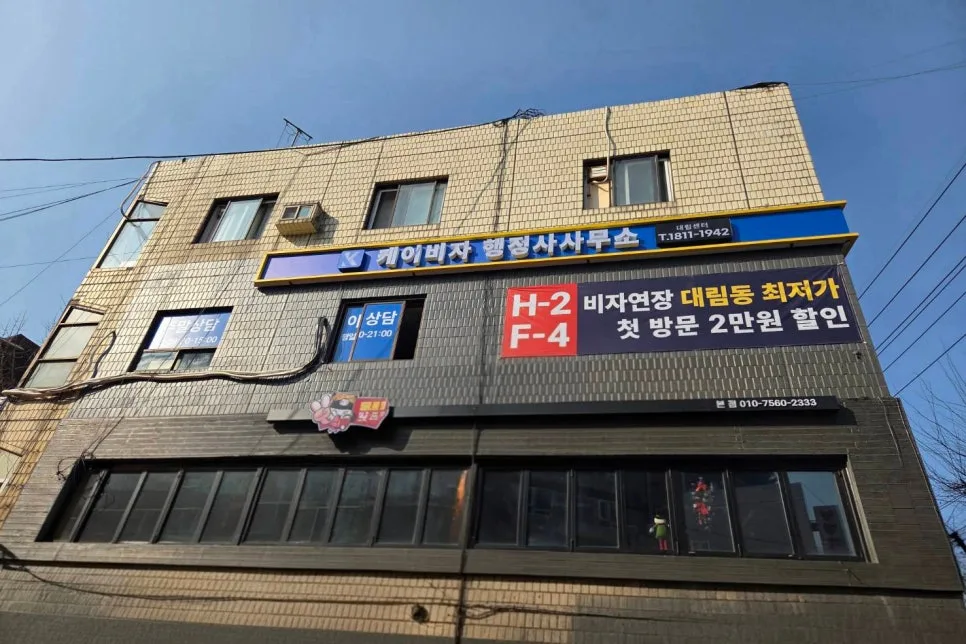 중국 결혼비자 F-6, 케이비자 패키지 2026년 최신 정보 2