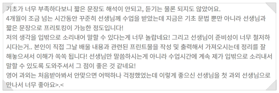 Many vs Much vs A Lot Of: 영어 회화 표현 2026년 완벽 정리 2