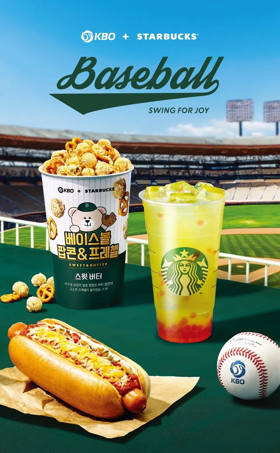 스타벅스 KBO 텀블러 2026: 야구팬 필수템 구매 후기 — K-푸드·맛집 — jeicheck