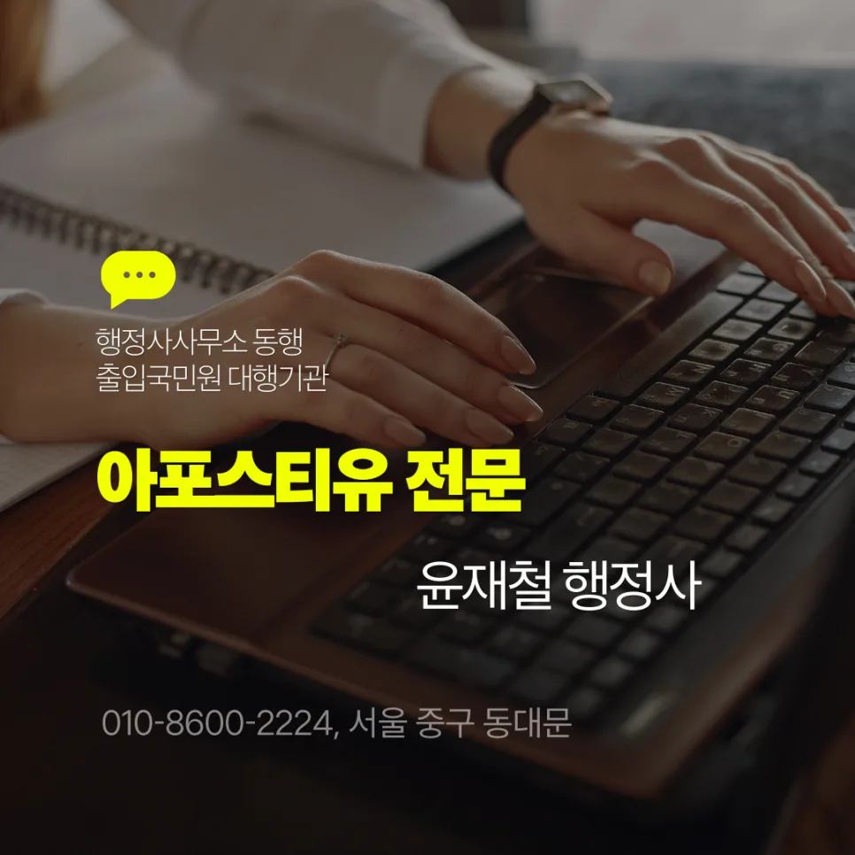 D-10 비자 연장 점수 관리 및 합법 인턴 방법 2026 3