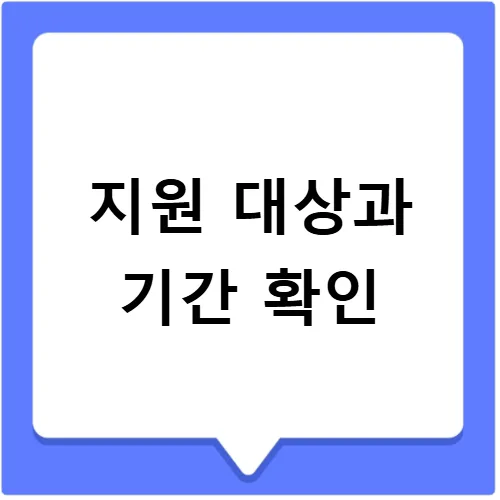 카카오뱅크 아낌e 보금자리론 이자 지원 2026년 신청법 2