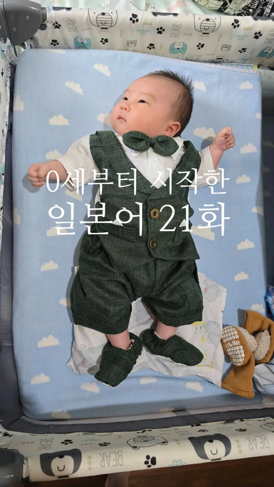 일본어 회화 실력 2026년까지 늘리는 3가지 습관 3