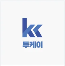 자바스크립트 전화번호 포맷팅: 010-1234-5678 변환 팁 — IT·테크 — kkh0977