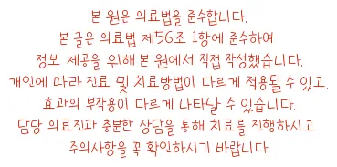 치아교정 효과와 유지관리 2026: 평생 건강 습관 만들기 — 건강·의학 — e545656
