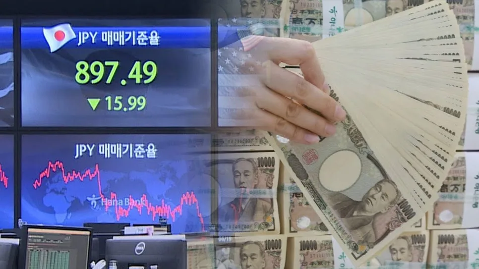 엔화 환율 800원대, 투자 기회 잡는 3가지 방법 2026 2