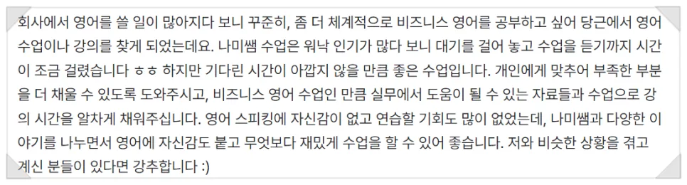 가산명사 vs 불가산명사: 딸기(Strawberry) 예시로 2026년 완벽 이해 2