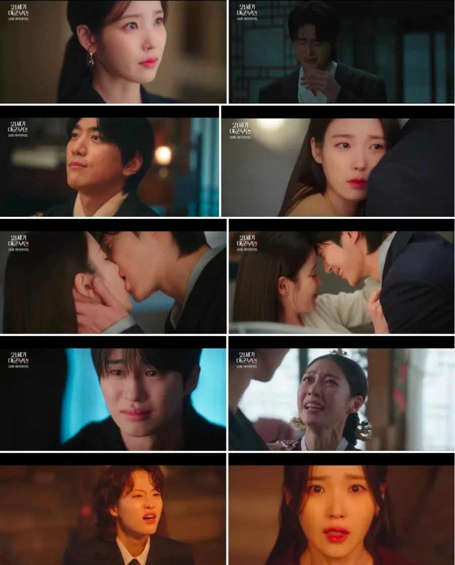 ‘21세기 대군부인’ 10회: 이혼 선언부터 재회 키스까지, 2026년 드라마 총정리 — K-드라마 — qkrgnsrms