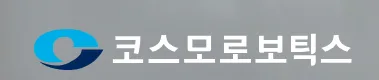 코스모로보틱스 상장 첫날 '따따블' 성공 분석 2026 2