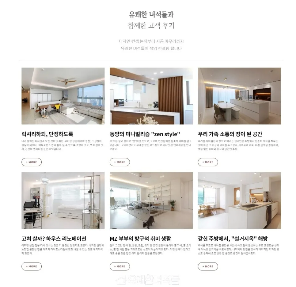 부동산 수수료 50% 지원받고 인테리어까지! 2026년 혜택 총정리 2