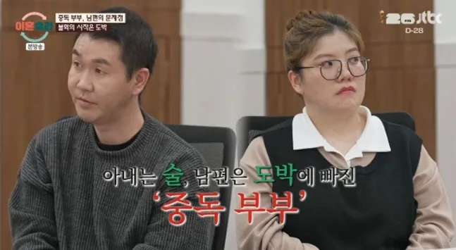 이혼 숙려 캠프의 불편한 진실 2026: 자극적 콘텐츠 소비인가, 진정한 치유인가 — 사회·시사 — kthigh11