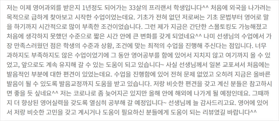 불면증 극복 2026: 잠 못 드는 밤, 숙면을 위한 실질적 해결책 2