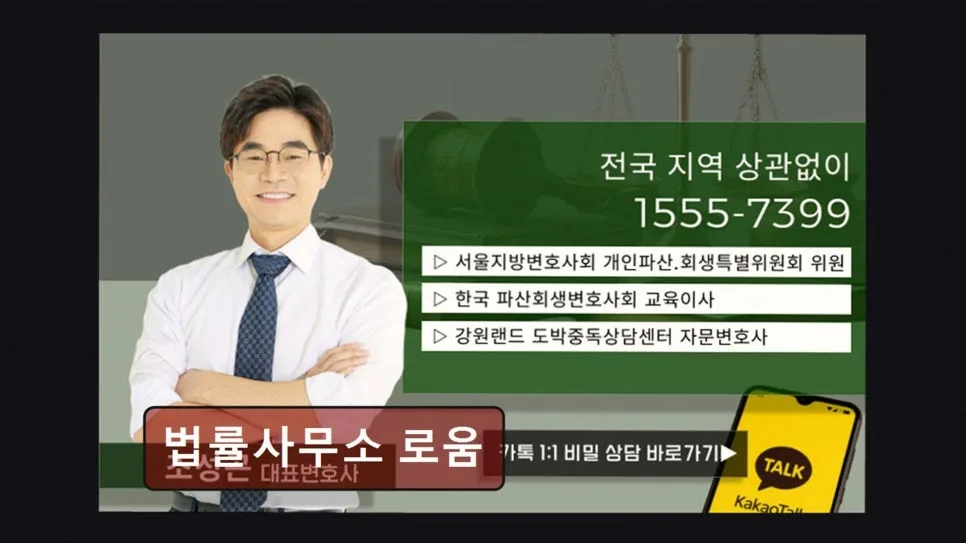 개인회생 월 변제금 현실과 절약 팁 2026 2