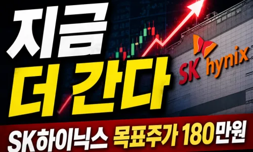 MC몽 빌딩 152억 매각, 2026년 상가 투자 위험 분석 3