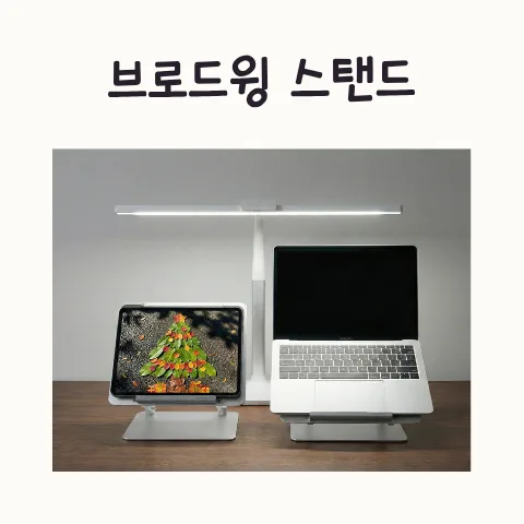 프리즘 브로드윙 스탠드 2026년 코스트코 할인 정보 및 활용법 — 상품리뷰 — frostnara