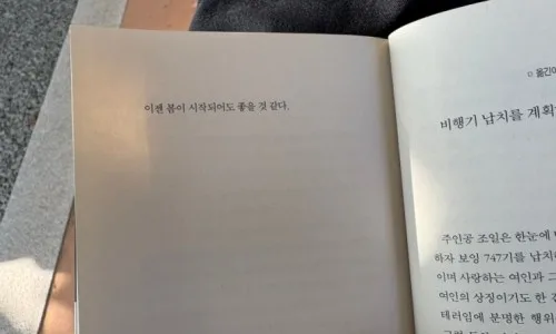 20대 시절, 고요하지만 치열했던 성장 스토리 2026 2