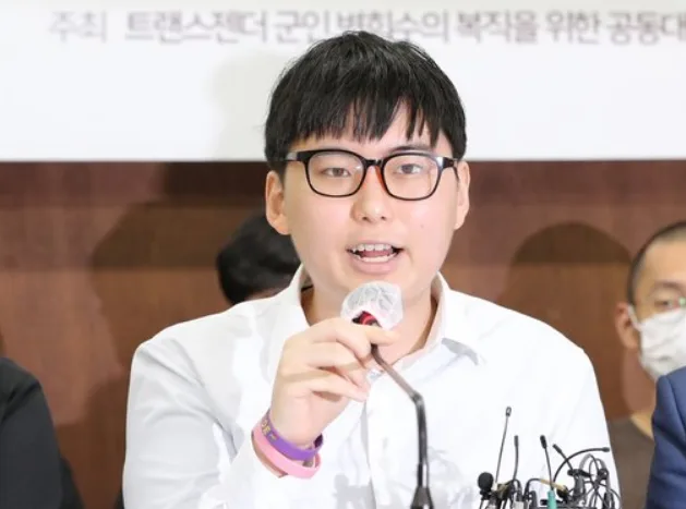 성전환 군 복무 2026: 변희수 하사 사건 재조명과 법적 쟁점 2