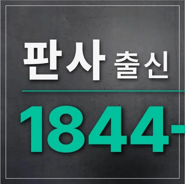 수원준강간변호사 경찰조사 동행 비용 2026년 최신 가이드 2