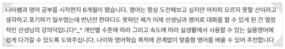 난독증 학생, 사이트 워드 학습법 2026년 최신 가이드 2