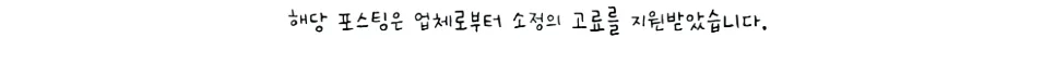 신협 새마을금고 후순위담보대출 2026년 활용법