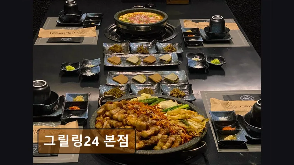 대구 수성구 소고기 맛집 2026: 그릴링24 본점 프라이빗룸 완벽 분석 3