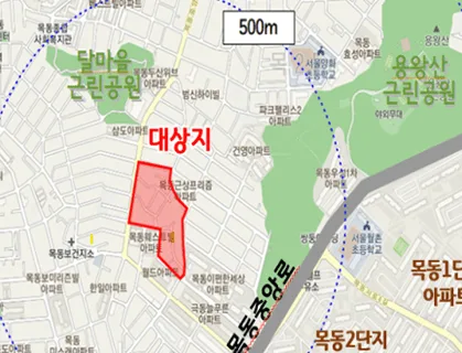 양천구 목2동 232 재개발 2026년 전망: 신속통합기획 현황과 투자 가치 2