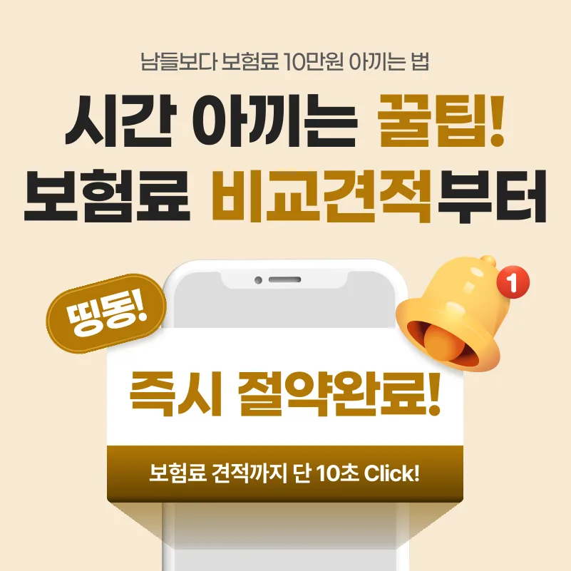 마이브라운 펫보험 2026년, 가입 전 필수 체크리스트 5가지