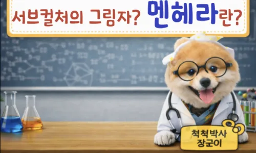 혼후순결 뜻 2026: 섹스리스 부부 증가 원인과 해결책 3