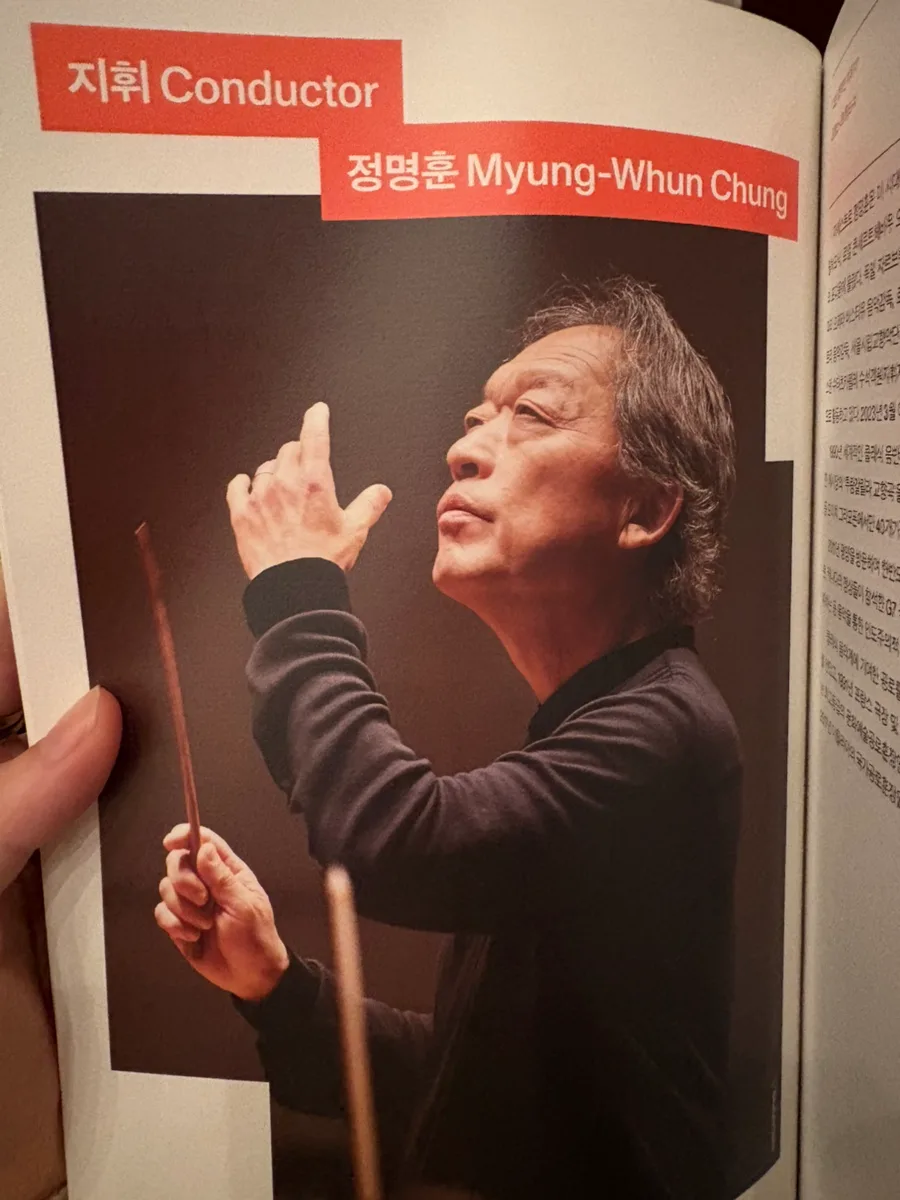 말러 교향곡 2번, 위로와 자괴감 사이의 깊은 성찰 2026 2