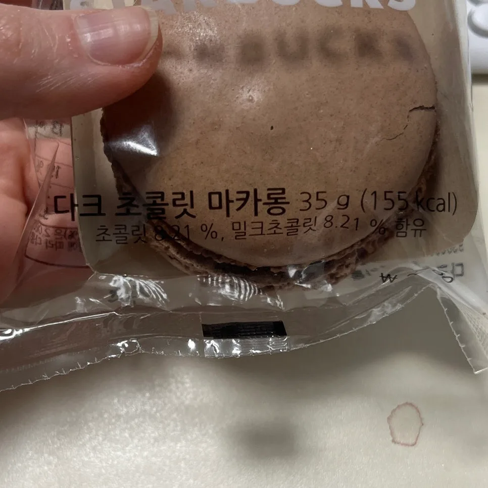 스타벅스 다크 초콜릿 마카롱 2026: 칼로리, 가격, 맛 분석 3