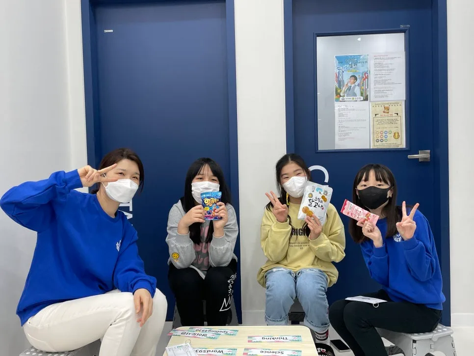 SYP어학원 설명회: 영어 학습 효과 높이는 비결 2026 2