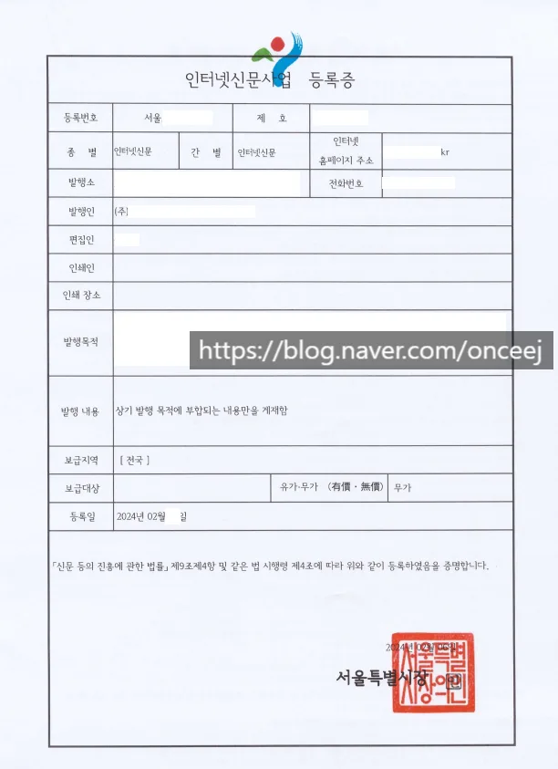 언론기관 평생교육시설 설치자 자격 요건 2026년 총정리 2