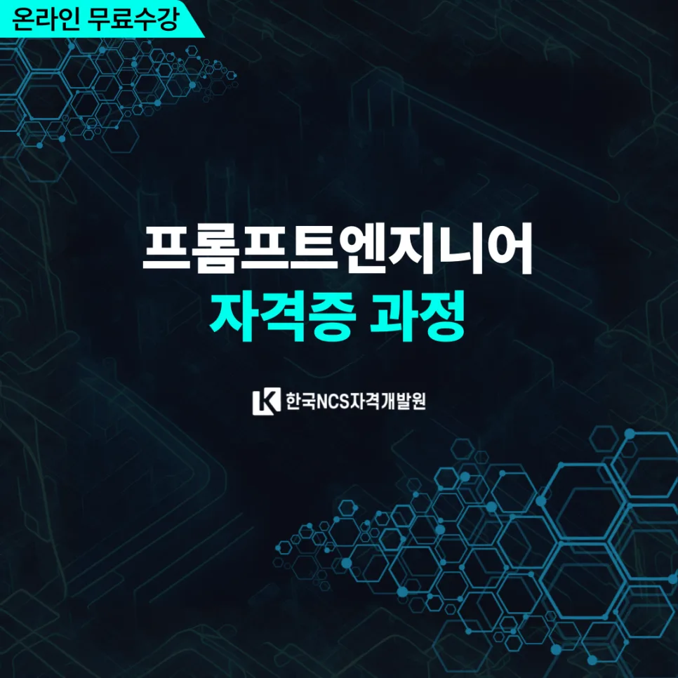 프롬프트 엔지니어 자격증, AI 시대 핵심 역량 2026년 총정리 2